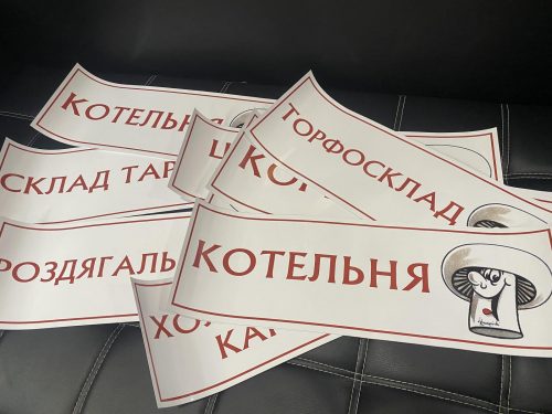 Друк стікерів - Зображення 5