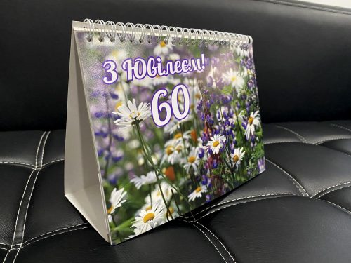 Календар хатка 15х21см - Зображення 4