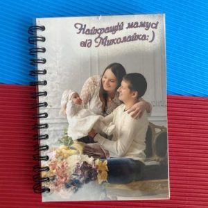 Записник з вашим фото А5 формат