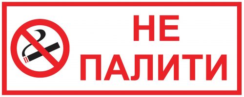 Таблички з пластику - Зображення 3
