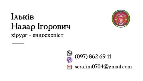 Візитки - Зображення 7