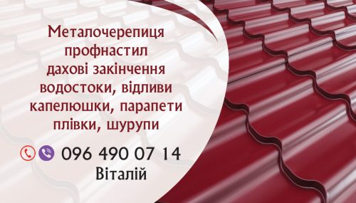 Візитки - Зображення 8