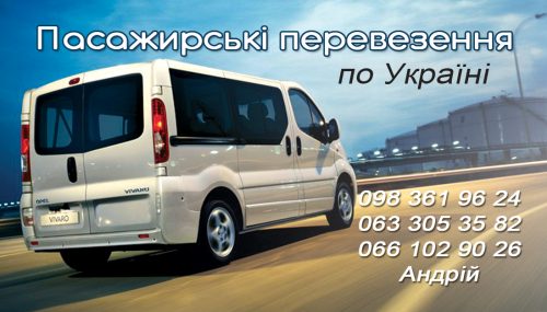 Візитки - Зображення 9