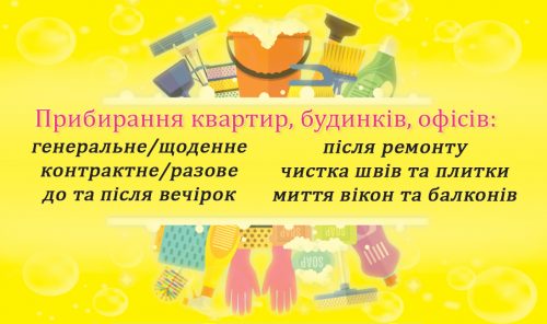 Візитки - Зображення 15