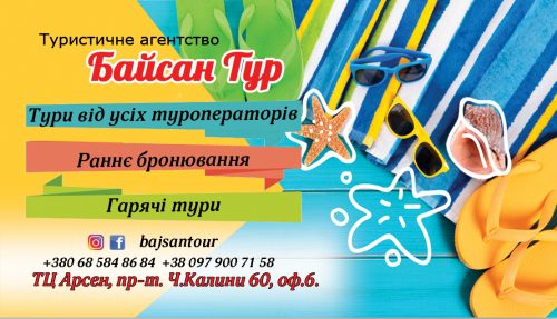 Візитки - Зображення 13