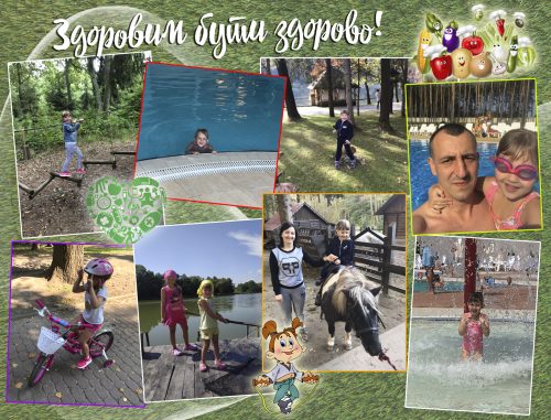 Колаж та монтаж фотографій - Зображення 6