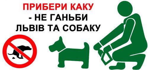 Таблички з пластику - Зображення 4
