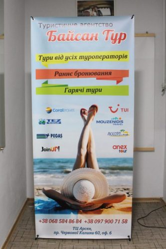 Друк на оракалі та банері - Зображення 5