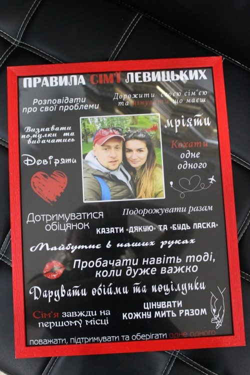 Правила нашої сім"ї А4 формат - Зображення 4