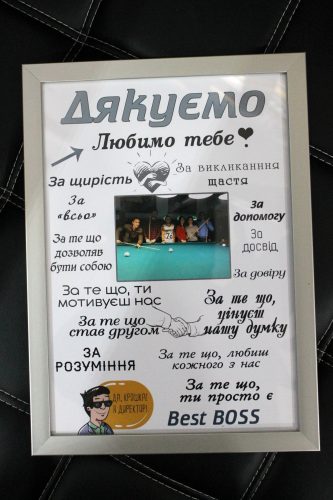 Постер для рідної людини а4 формат - Зображення 6