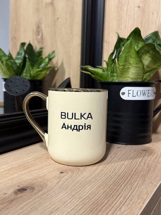 Горнятко бежеве з золотом - Зображення 4