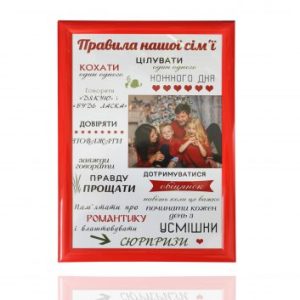 Правила нашої сім"ї А4 формат