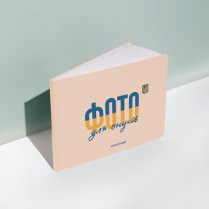 Альбом Orner