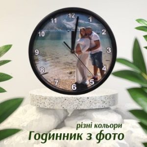 Годинники