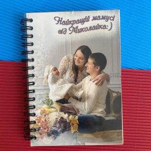 Записник з вашим фото на металевій пружинці 15×21 см