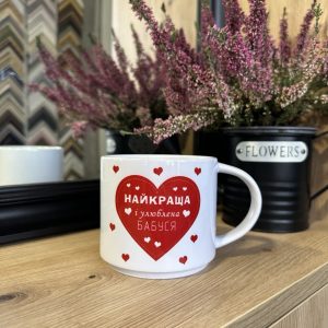 Чашка біла 450 мл із фото