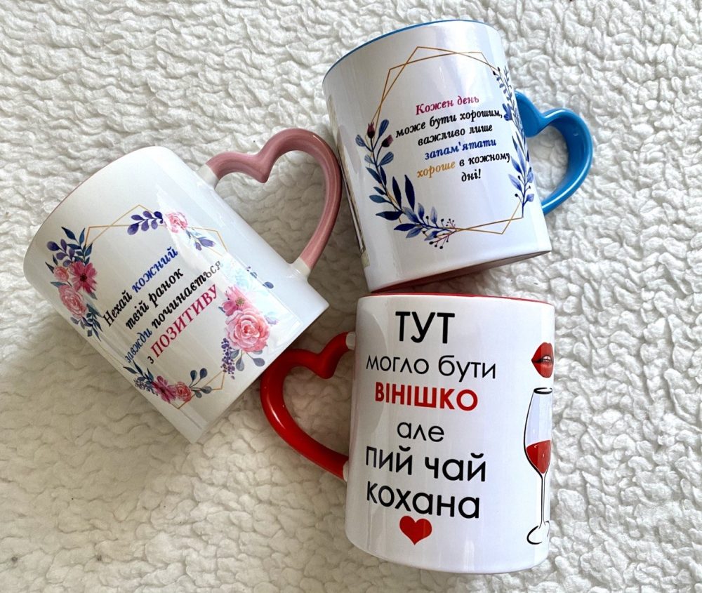 Горнятко з кольоровою серединою
