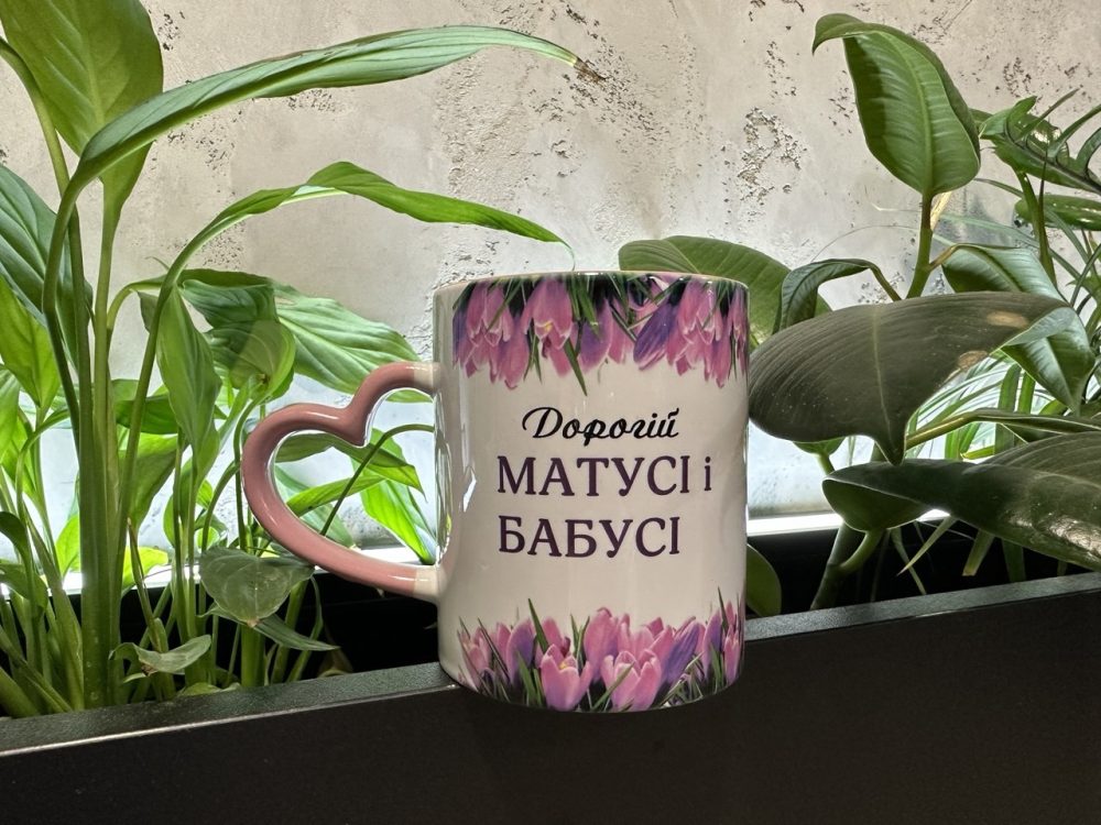 Рожева кружка з ручкою-серцем